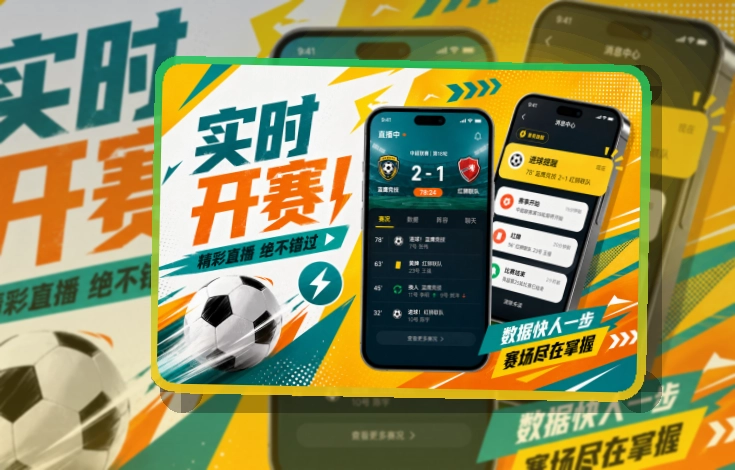 pg游戏 体育赛事 APP 与网页版访问图